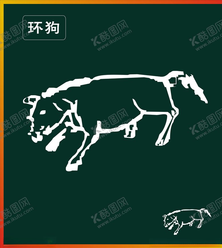 编号：20977911010645584327【酷图网】源文件下载-山海经神兽