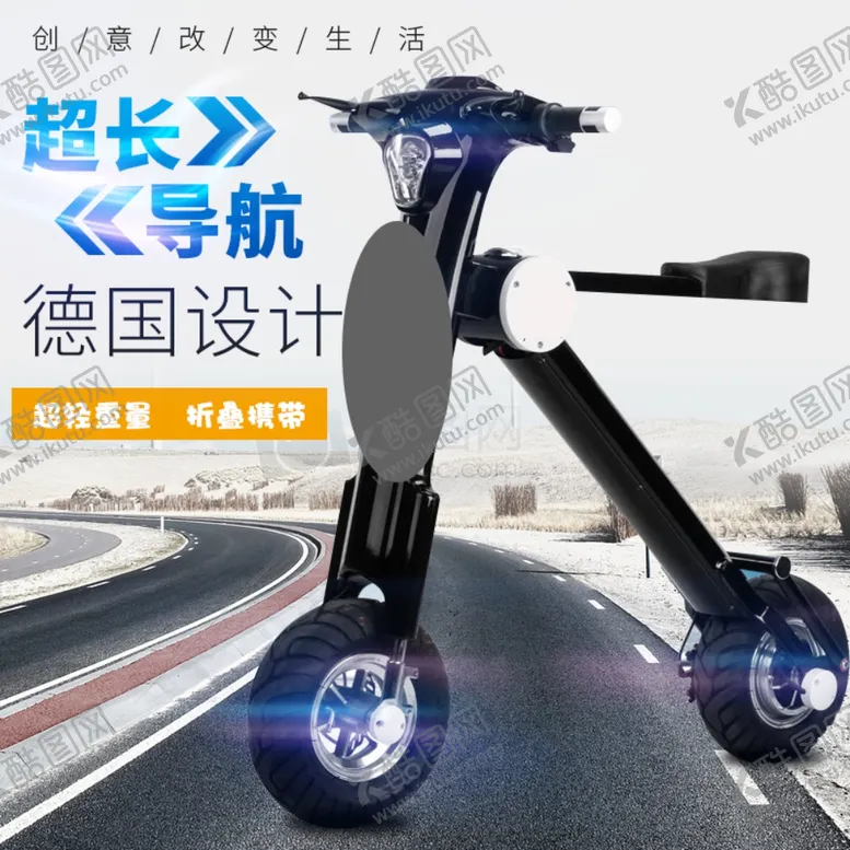 编号：90031307022331262431【酷图网】源文件下载-淘宝宝贝主图