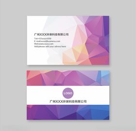 个性多彩绚丽名片模板