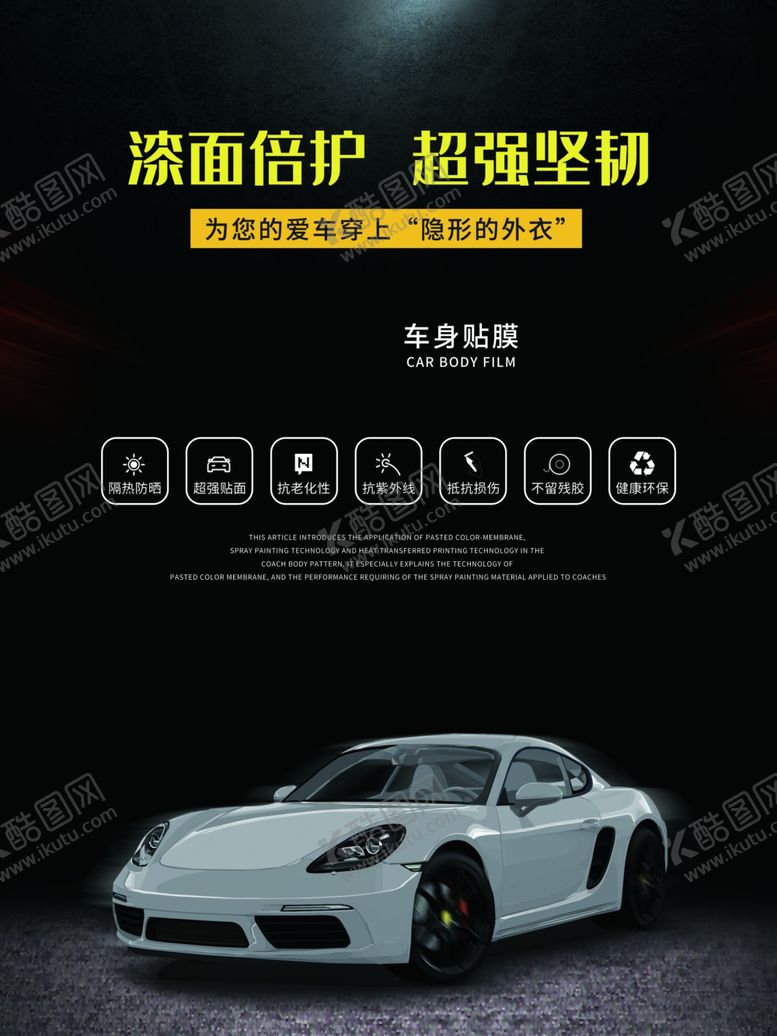 编号：13512009212317303851【酷图网】源文件下载-面膜