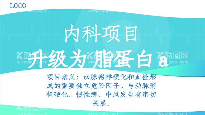 编号：28301211032323127416【酷图网】源文件下载-医疗卫生医院文化海报