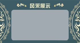 校园文化墙教育文化墙教师文