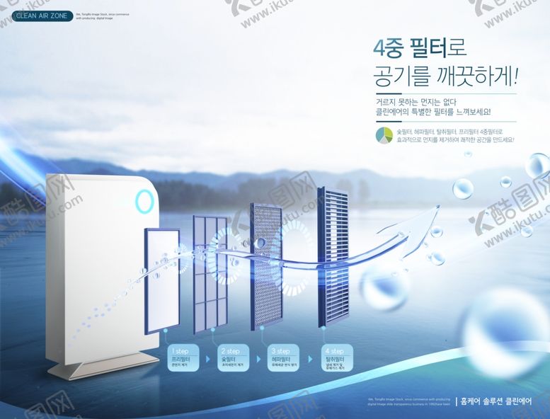 编号：57631709131056449119【酷图网】源文件下载-家电海报