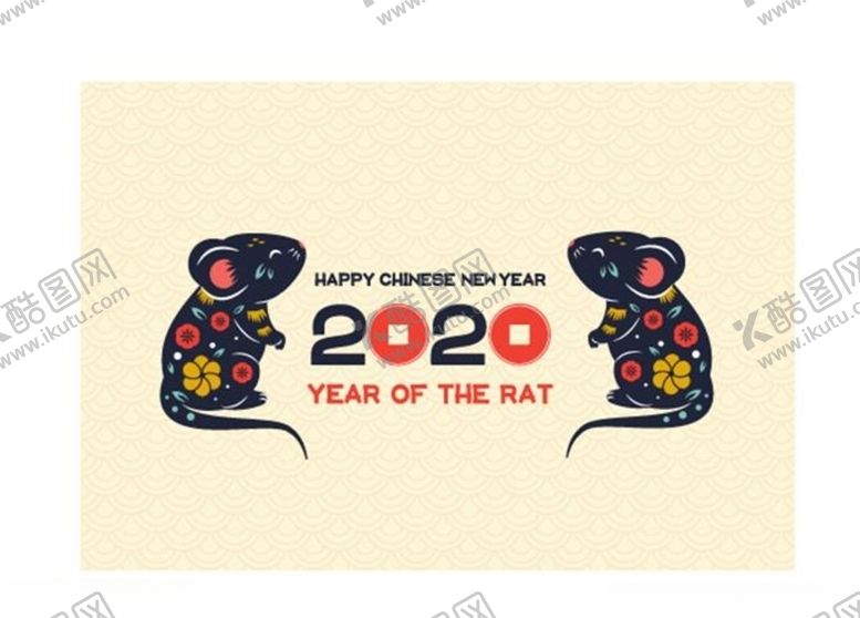 编号：79363109290621386564【酷图网】源文件下载-2020鼠年