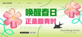 贴膏海报