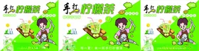 手打柠檬茶水果霸气鲜果暴工水果