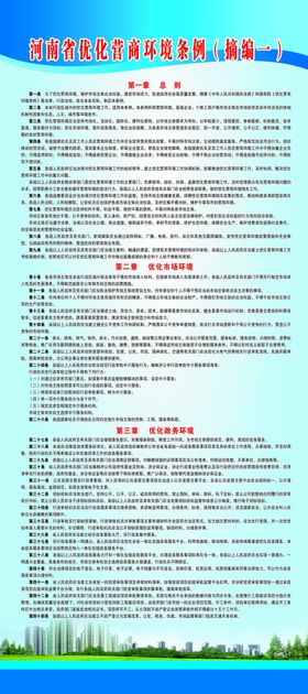 蓝色版面