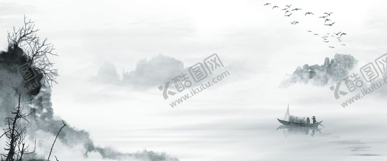 编号：53497410220535324192【酷图网】源文件下载-水墨中国风