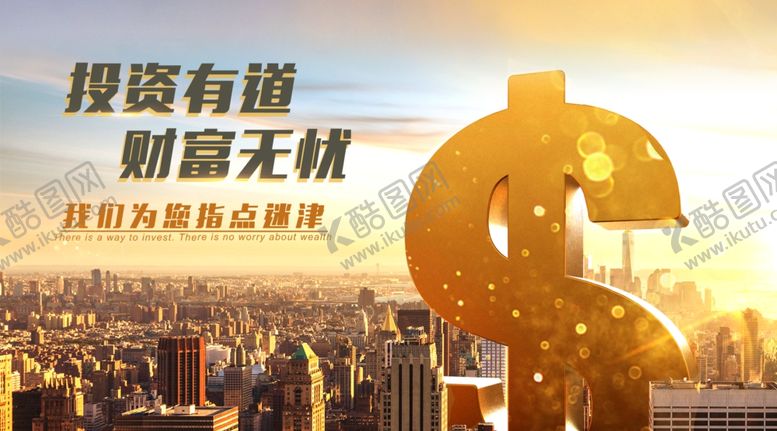 编号：38892010212055299969【酷图网】源文件下载-手机壁纸