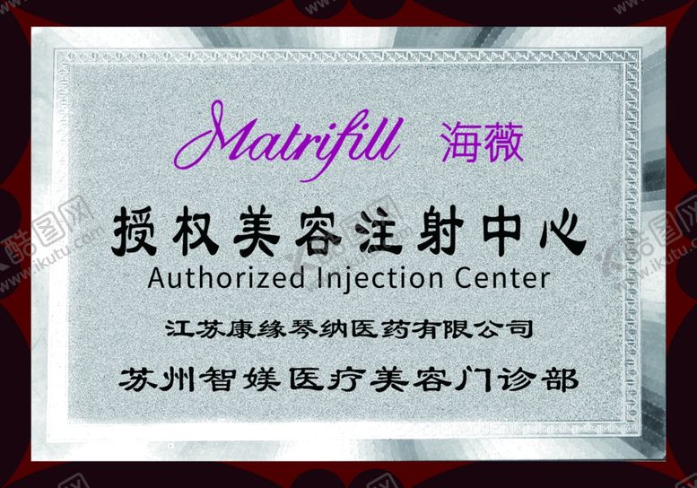 编号：33894810292020448795【酷图网】源文件下载-奖牌模板