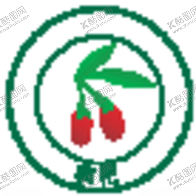 编号：55963209220528252340【酷图网】源文件下载-枸杞