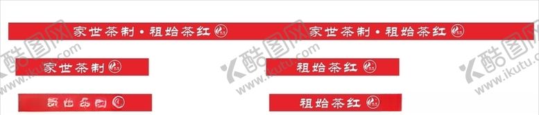 玻璃门防撞条大不干胶镂空骏德茶业