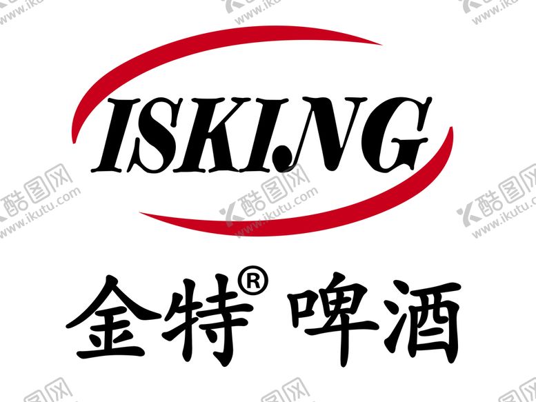 编号：17349209171025261426【酷图网】源文件下载-金特啤酒LOGO标志