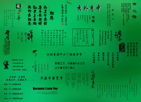 婚纱设计字体婚纱写真写真字