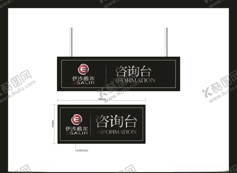 编号：69341007090904424596【酷图网】源文件下载-创意vi设计