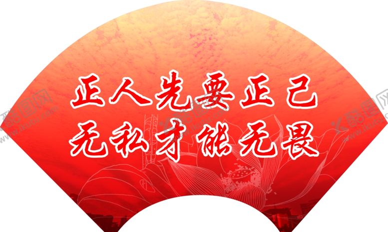 编号：45065807131719485137【酷图网】源文件下载-小学文化墙校园文化墙