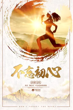 企业文化海报挂画宣传手册商壁画挂画