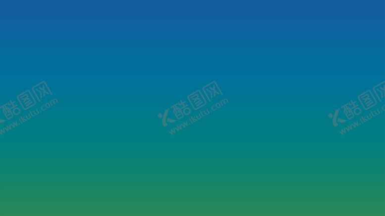 编号：20075602031608275669【酷图网】源文件下载-渐变背景素材