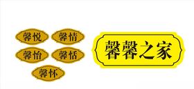 门牌