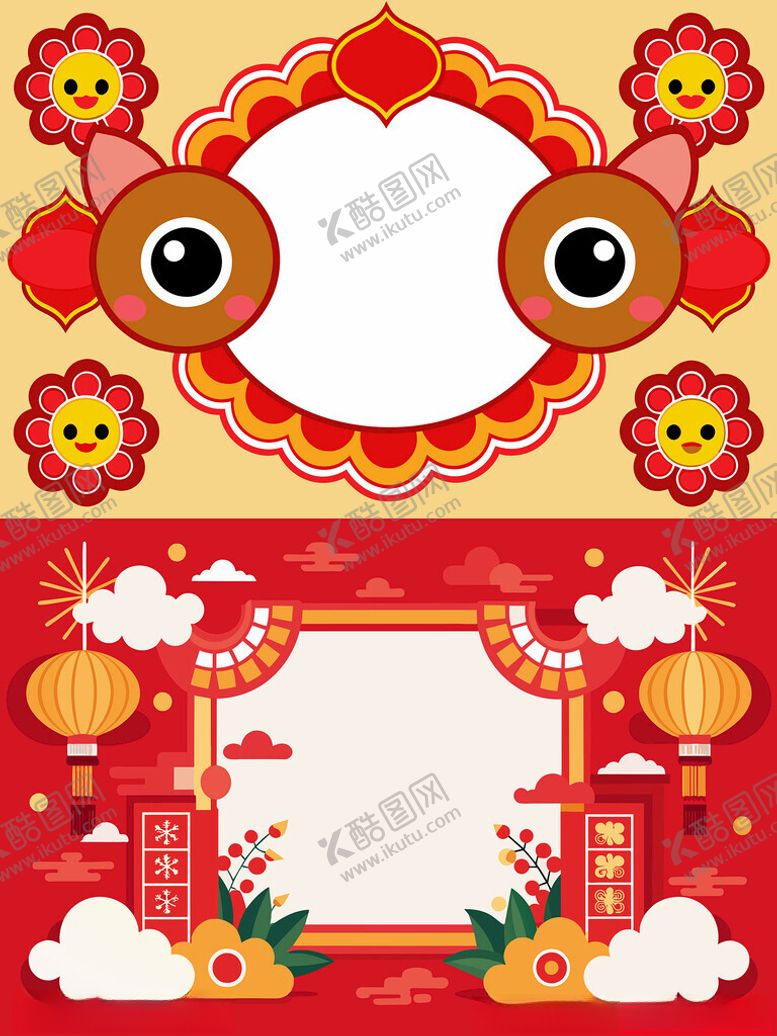编号：95176509120100381010【酷图网】源文件下载-中国风喜庆元素背景