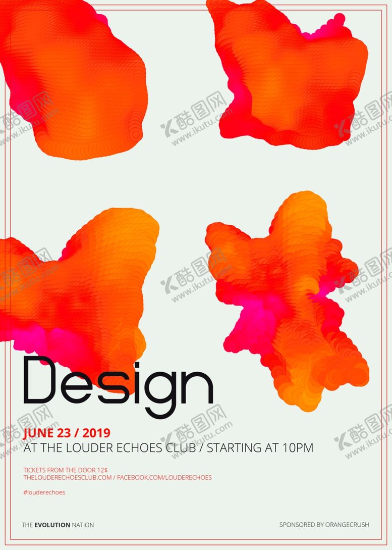 编号：75989609241128416674【酷图网】源文件下载-创意抽象海报