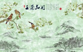 玉兰花开孔雀图背景墙