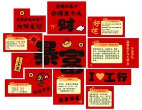 喜庆红色新年祝福卡片