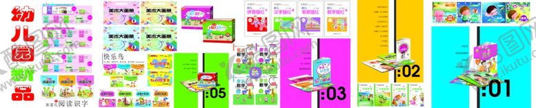 编号：89465902160509061411【酷图网】源文件下载-图书海报