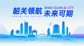韶关城市旅游地标建筑
