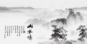 水墨山水背景画古朴