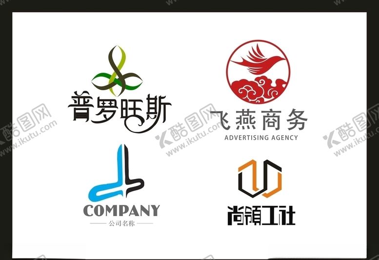 编号：74215310271133288474【酷图网】源文件下载-LOGO设计
