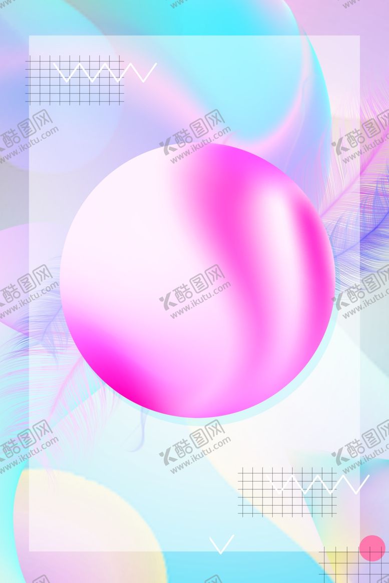 编号：29056906261620169269【酷图网】源文件下载-618广告