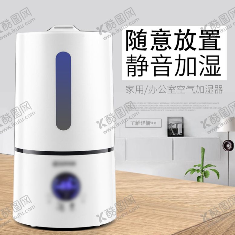 编号：58837807030711313410【酷图网】源文件下载-促销主图宝贝主图活动主图