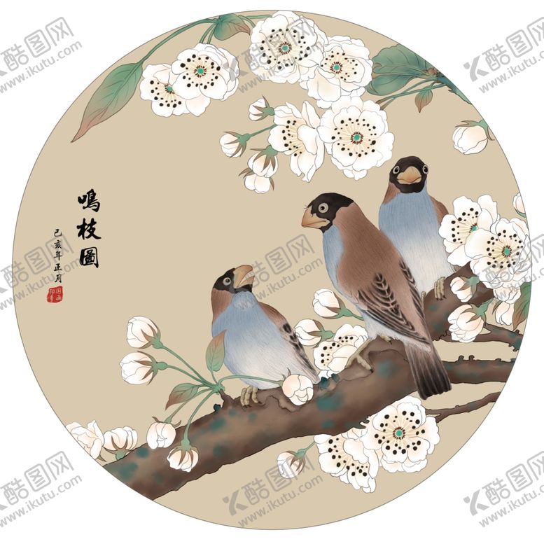 编号：82806707021741293309【酷图网】源文件下载-手绘工笔花鸟