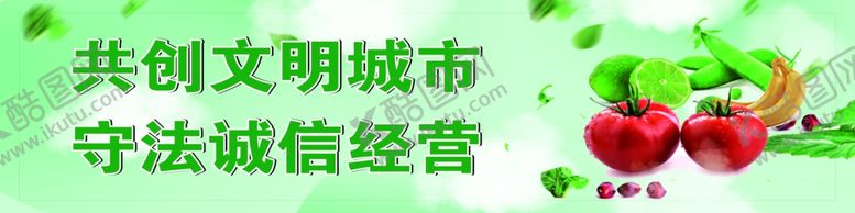 编号：38447605041846485520【酷图网】源文件下载-文明城市