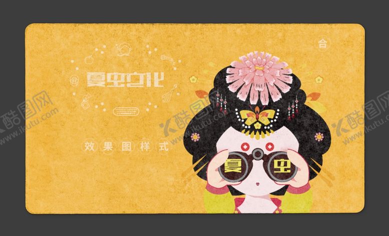 编号：41156910281651183962【酷图网】源文件下载-贴纸样机