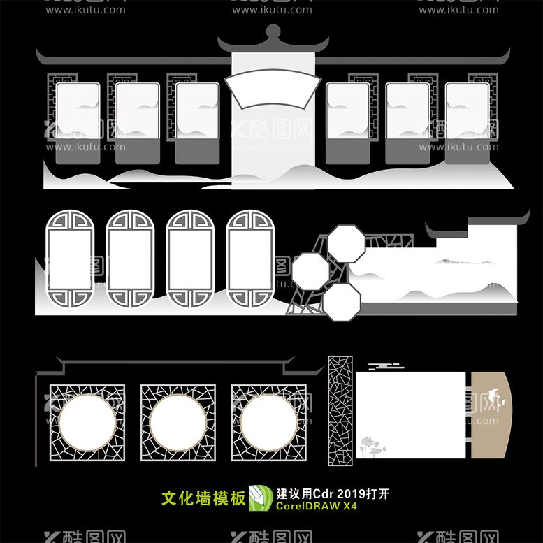 编号：36315010231121319942【酷图网】源文件下载-文化墙模版