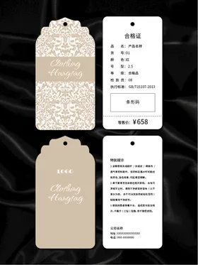 吊牌卡片商品说明服装标签
