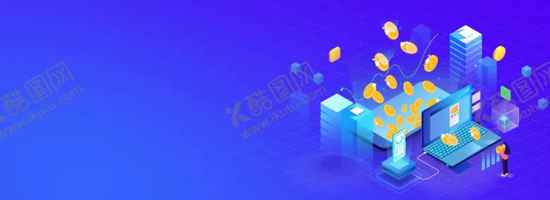 编号：25189306261613351352【酷图网】源文件下载-618广告