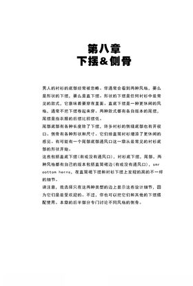 衬衫DressShirt