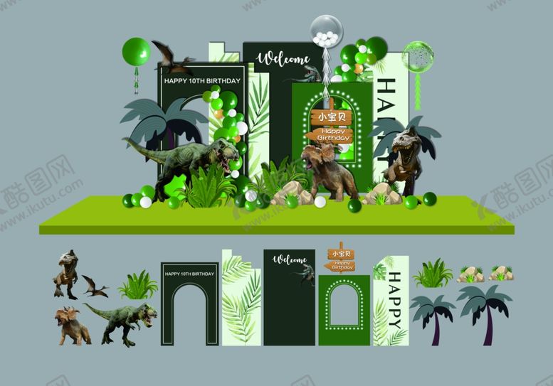 编号：24189610220138401079【酷图网】源文件下载-宝宝宴