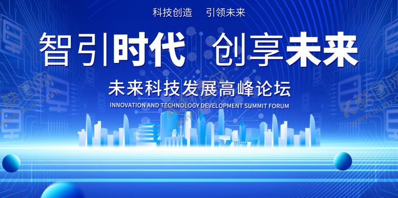 编号：76293712191547368968【酷图网】源文件下载-蓝色科技背景