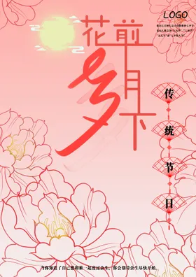 七夕