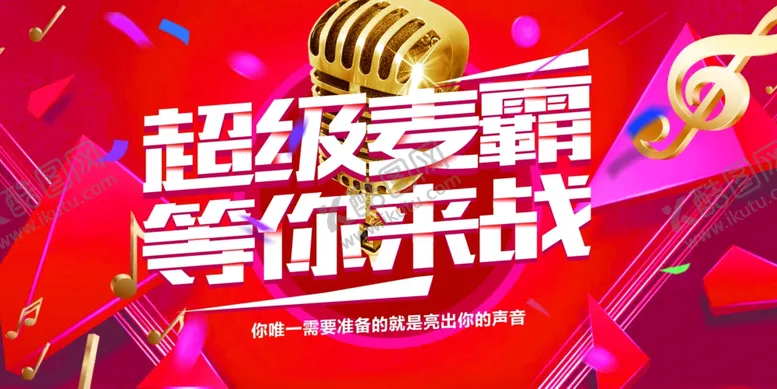 编号：54630906290611585716【酷图网】源文件下载-酒吧
