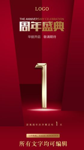 倒计时数字透明ai可编辑