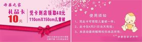 母婴店名片