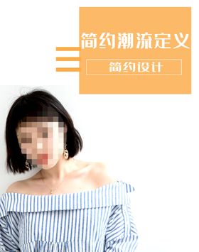 清纯女装