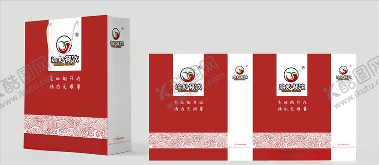 编号：85016407052256484794【酷图网】源文件下载-餐饮手提袋展开图