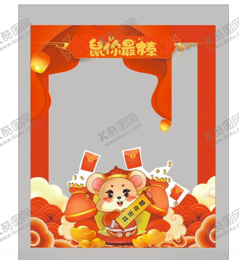 编号：38501909110228296293【酷图网】源文件下载-新年照相框