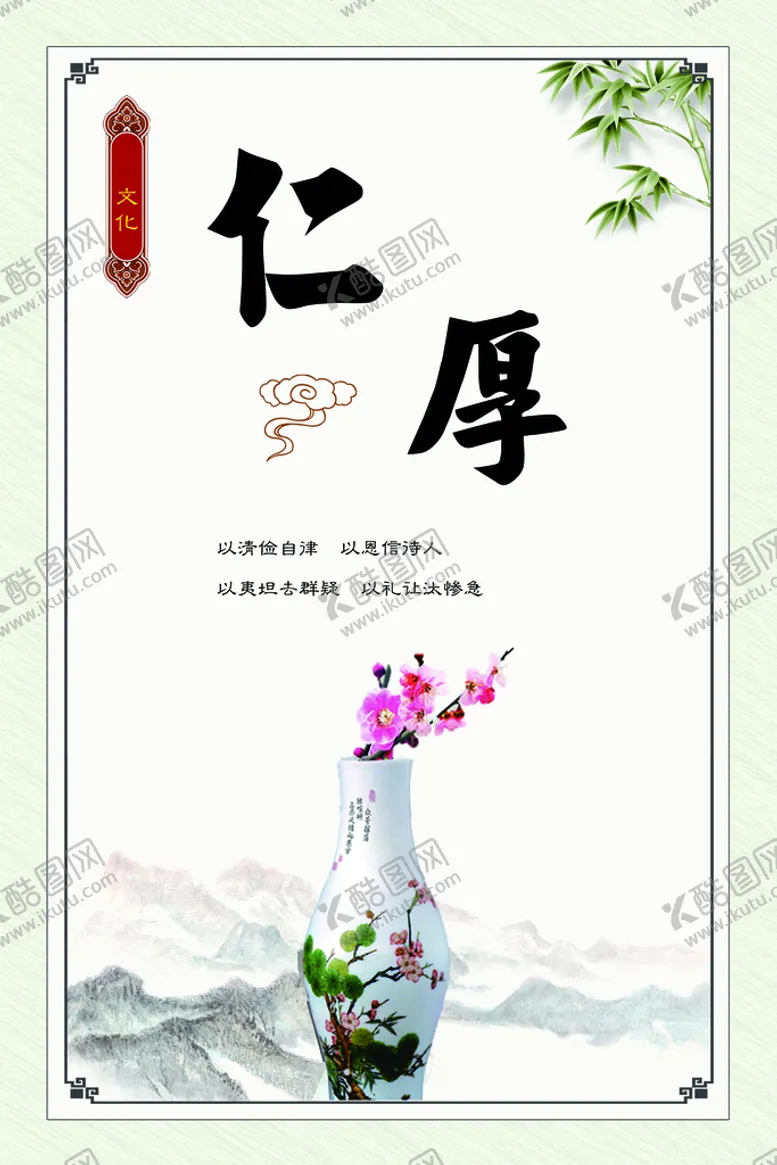 编号：31956709272105248147【酷图网】源文件下载-廉政文化